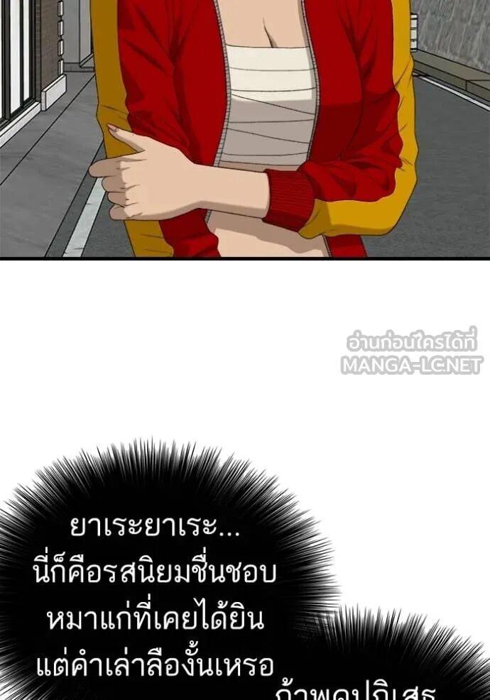 หน้า 127