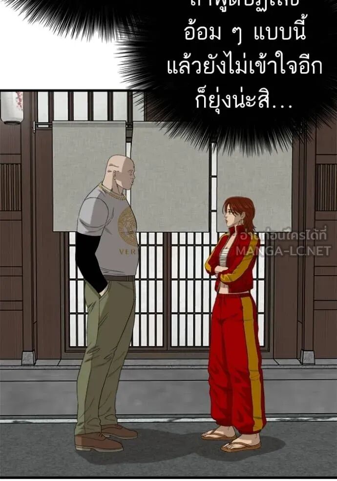 หน้า 128
