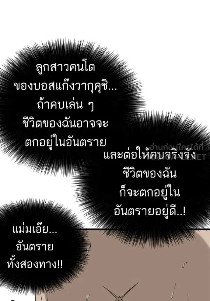 หน้า 129