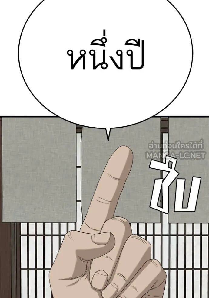 หน้า 131