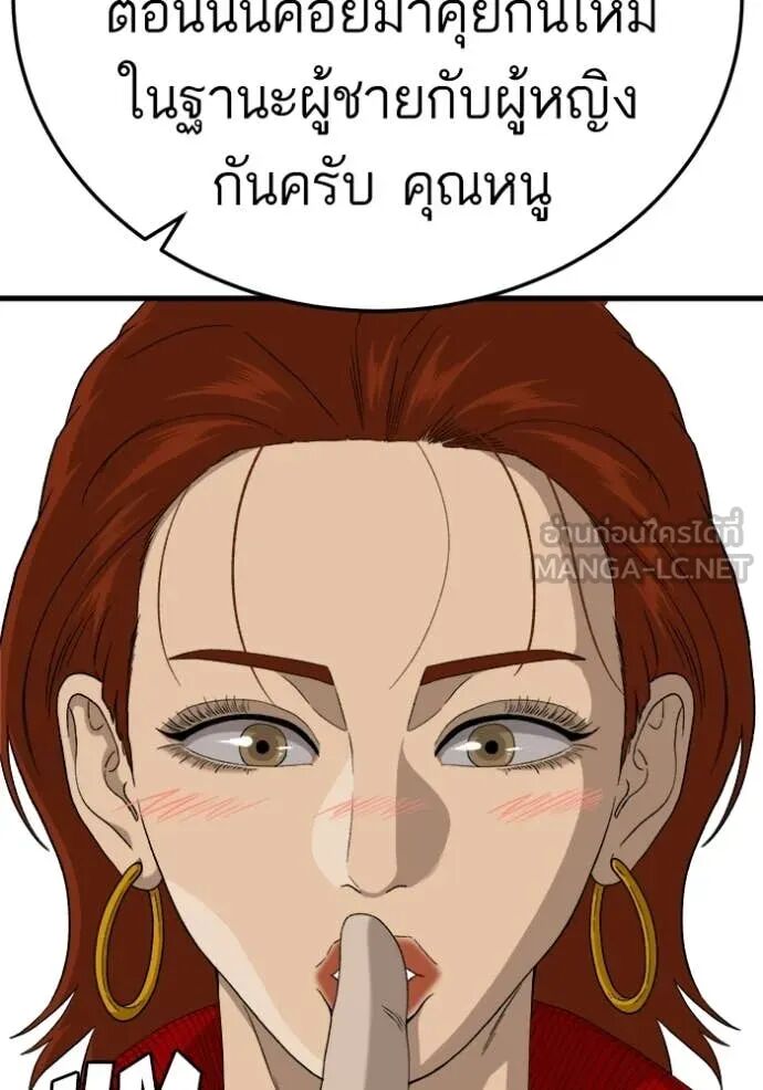 หน้า 133