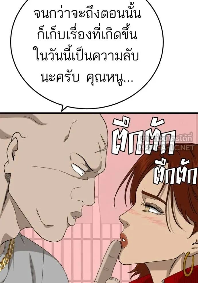 หน้า 135