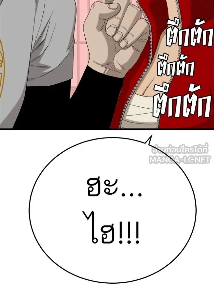 หน้า 136