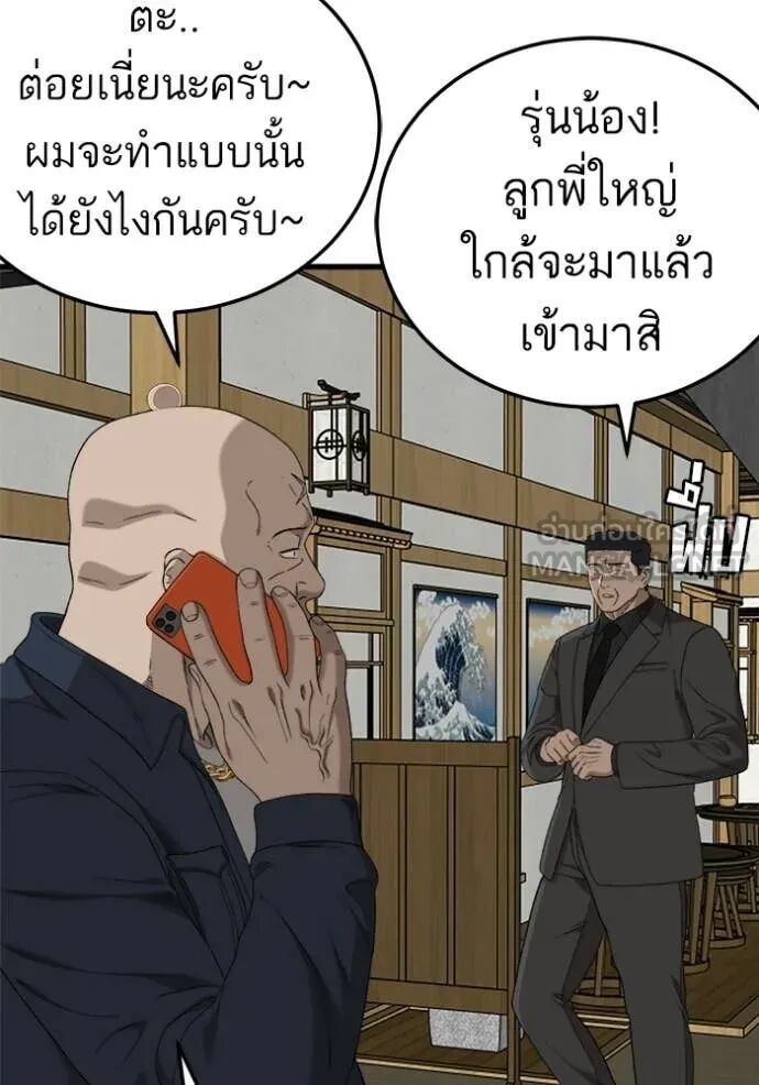 หน้า 26