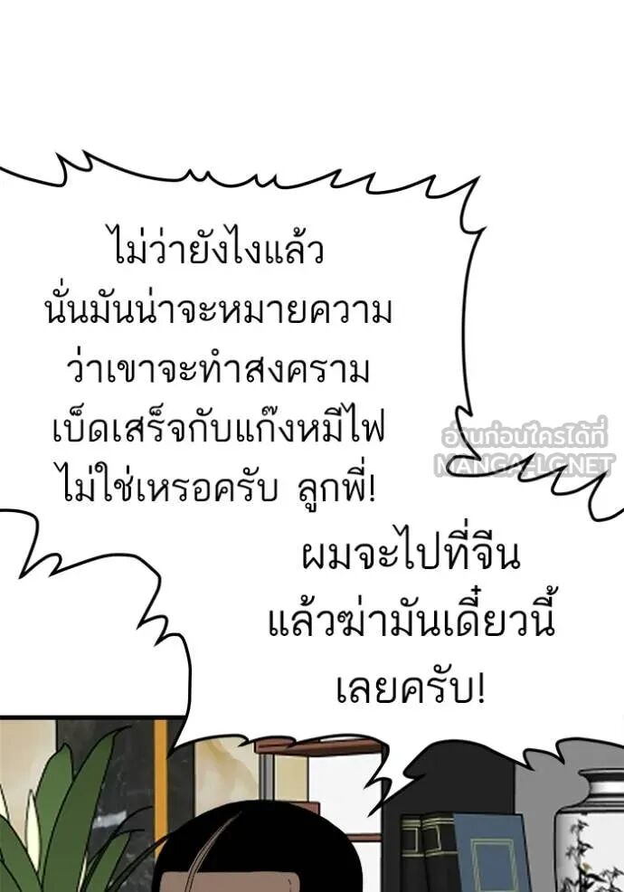 หน้า 66