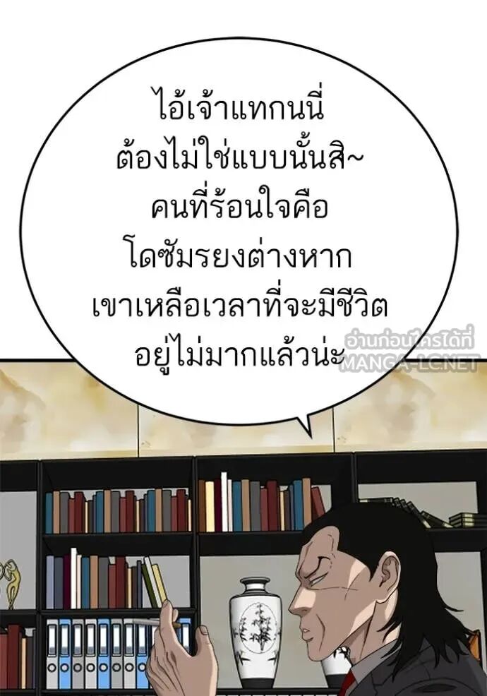 หน้า 68