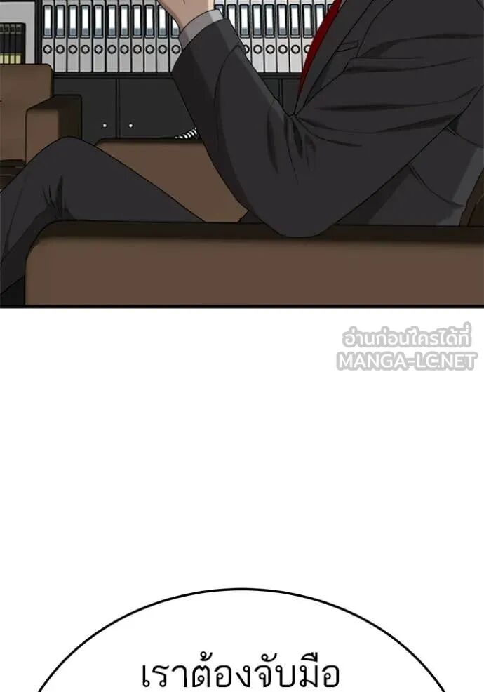 หน้า 69