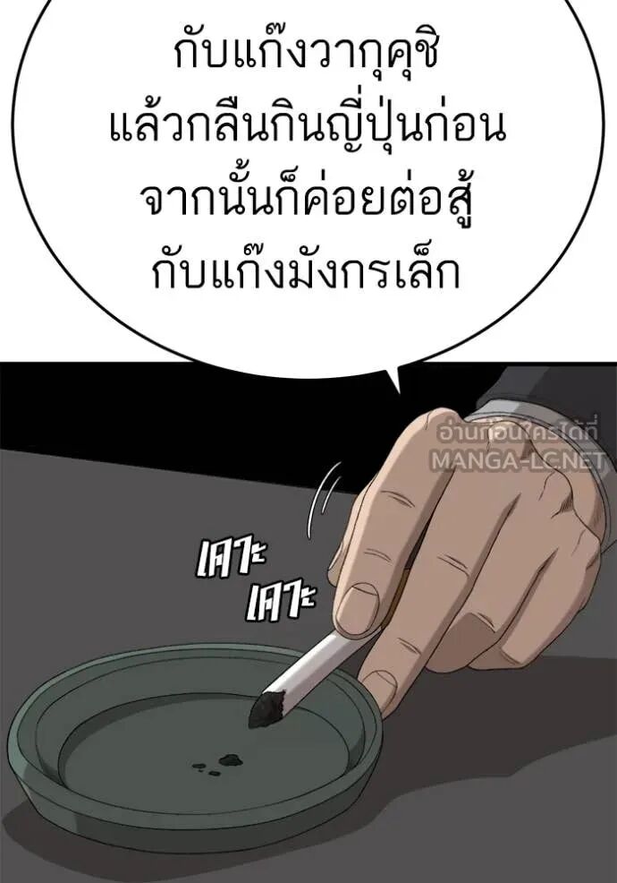 หน้า 70