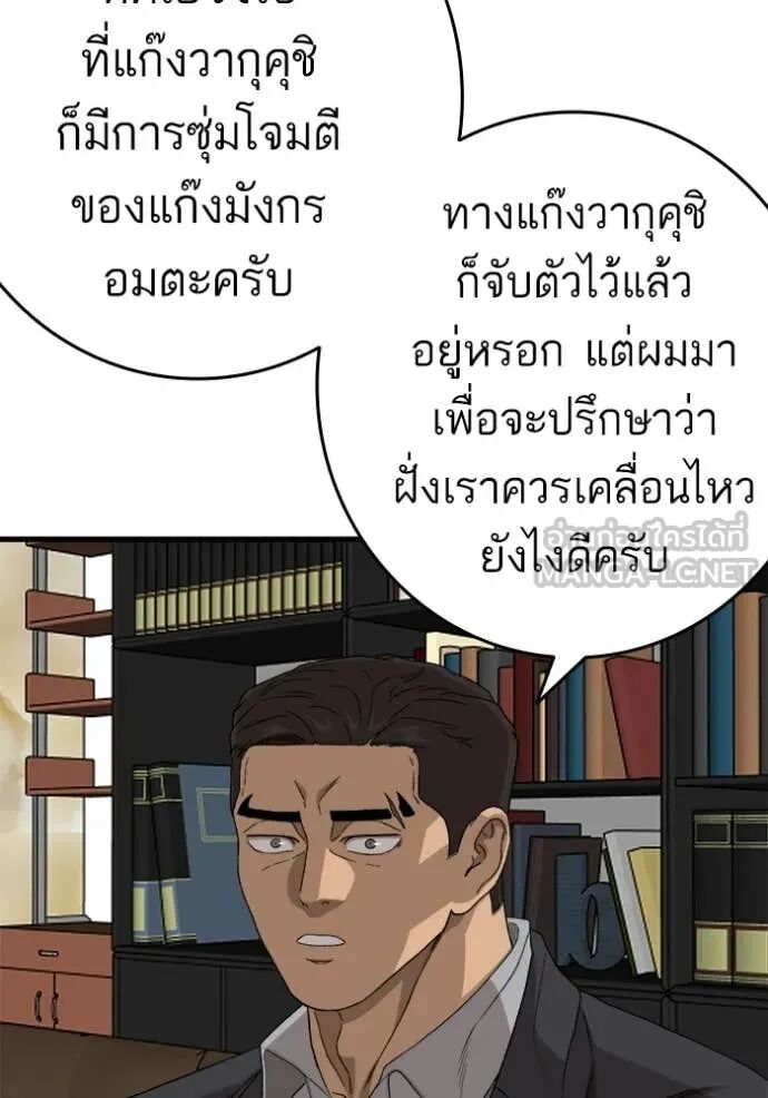 หน้า 61