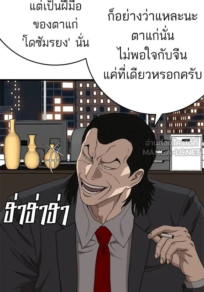หน้า 63