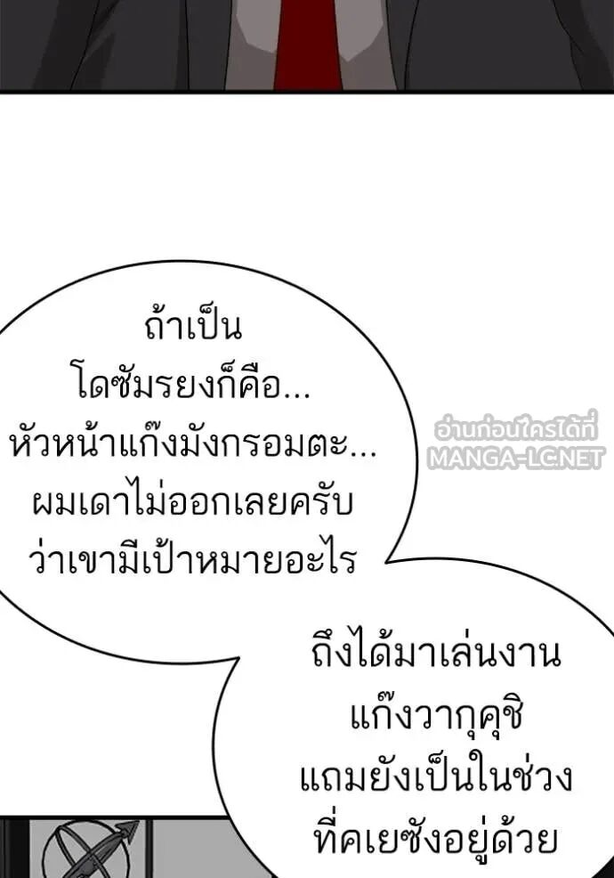 หน้า 64