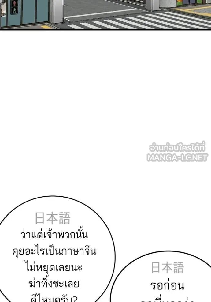 หน้า 79