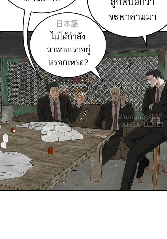หน้า 80