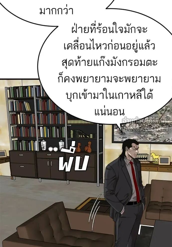 หน้า 73
