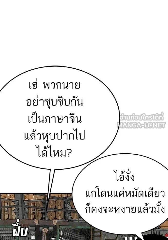 หน้า 86