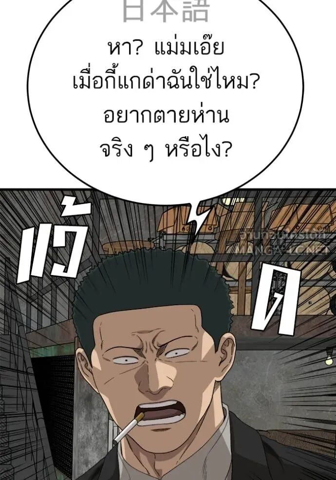 หน้า 88