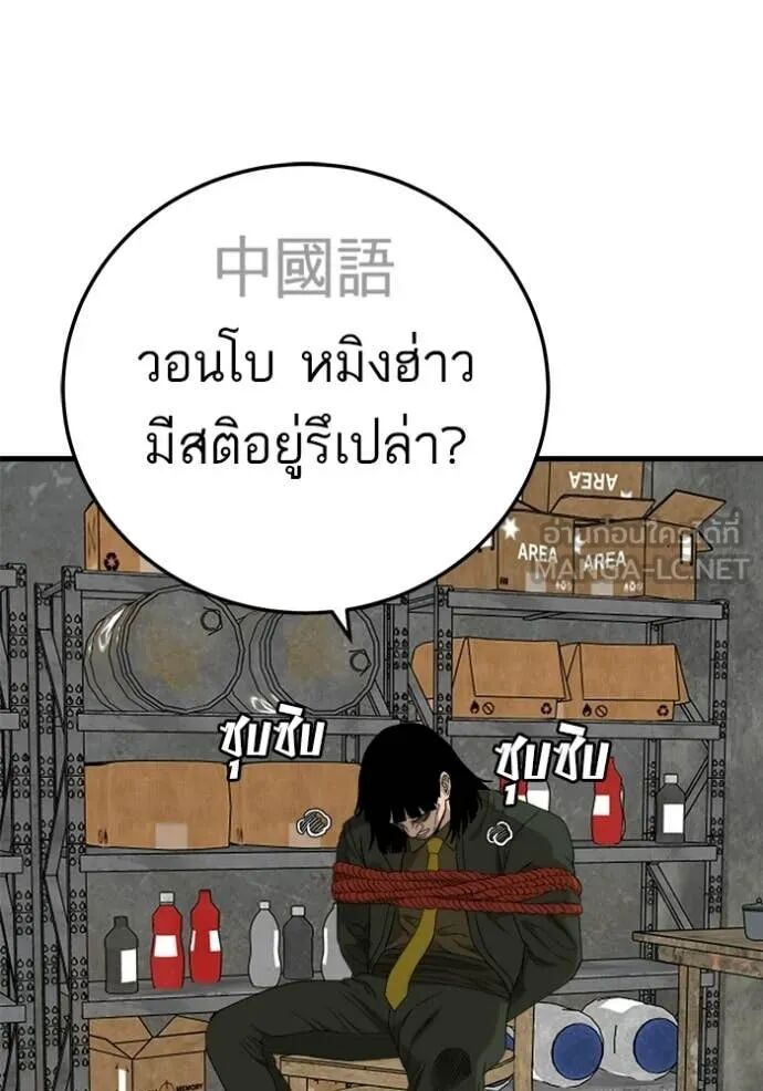 หน้า 81
