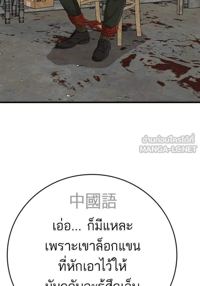 หน้า 82