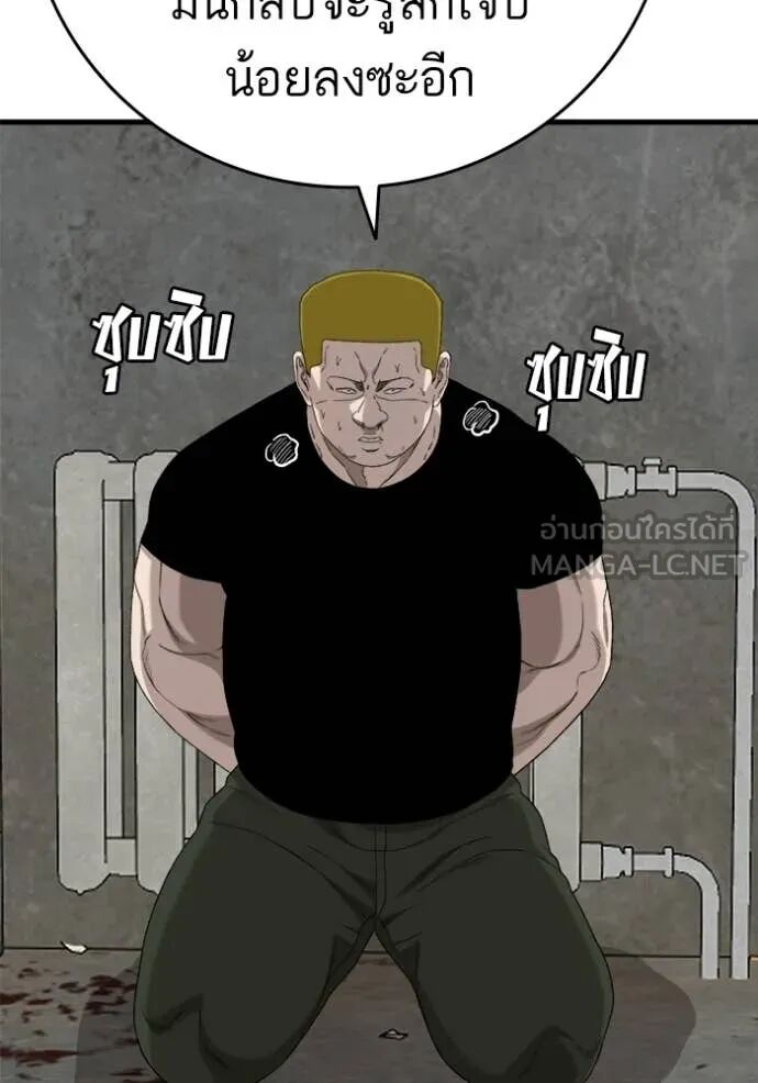 หน้า 83