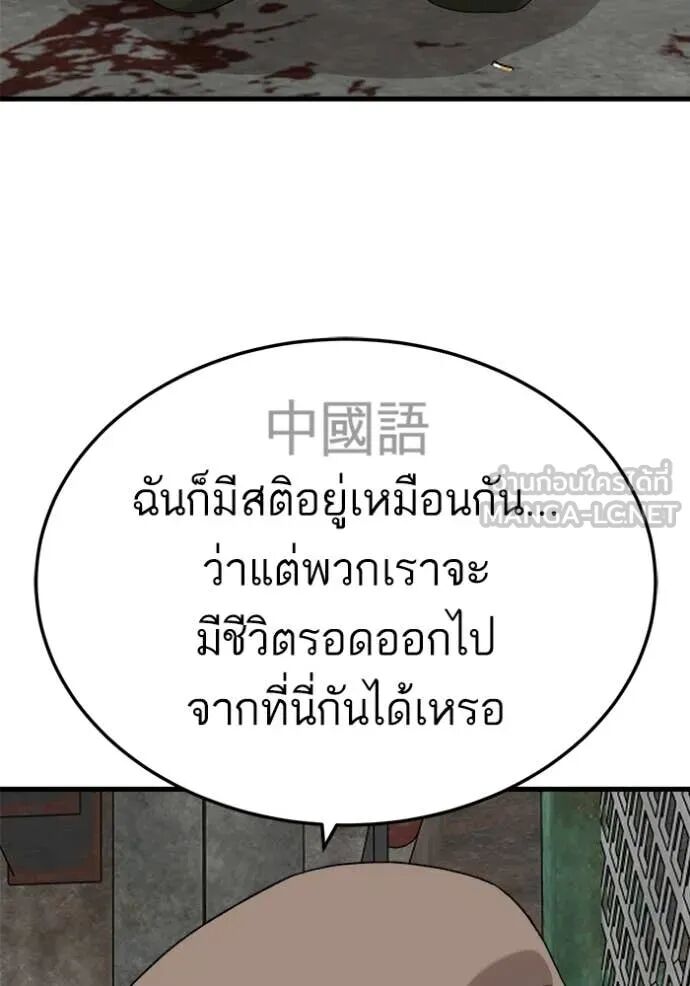 หน้า 84
