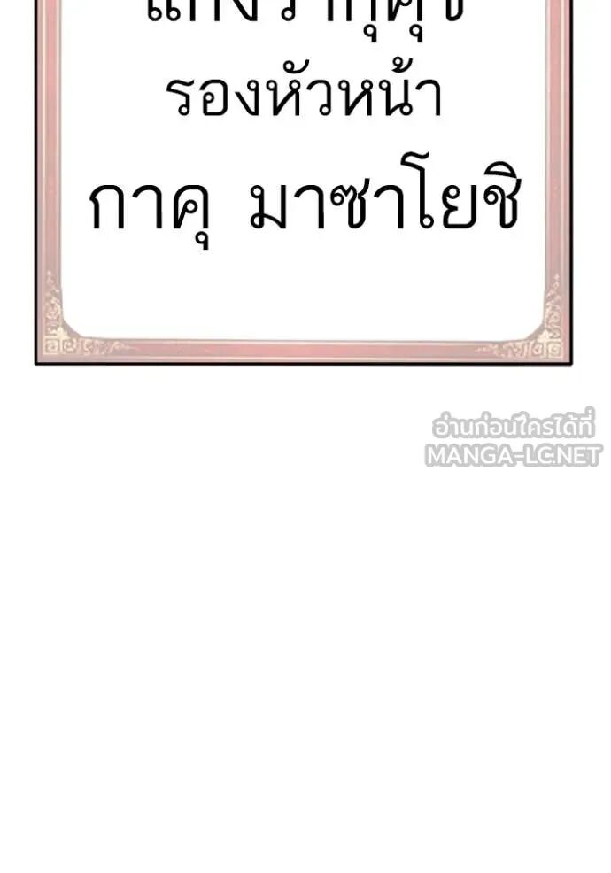 หน้า 97