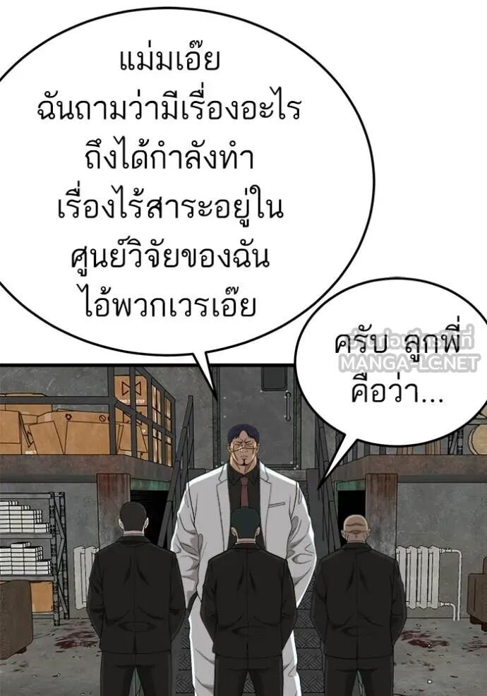 หน้า 98