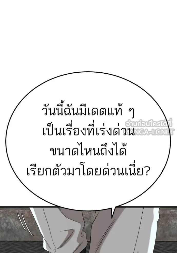 หน้า 91
