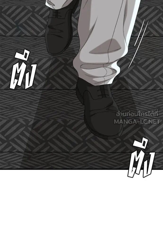 หน้า 92