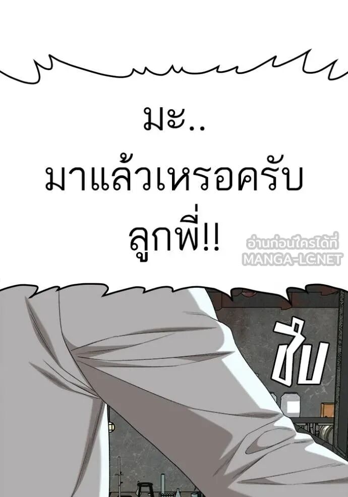 หน้า 93