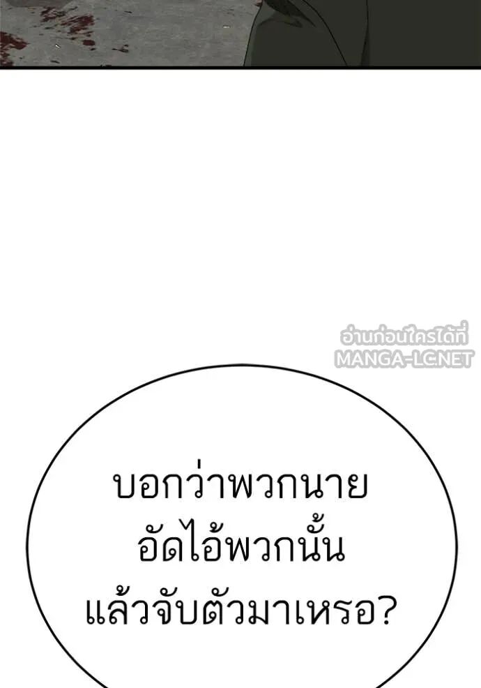 หน้า 105