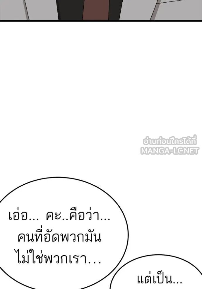 หน้า 107