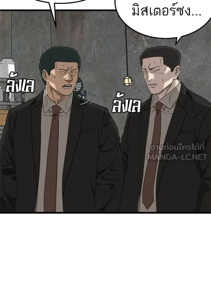 หน้า 108