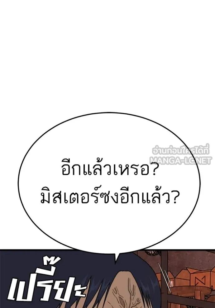 หน้า 109