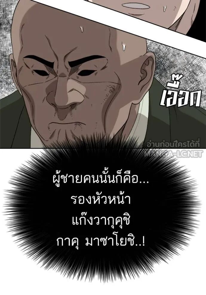 หน้า 101
