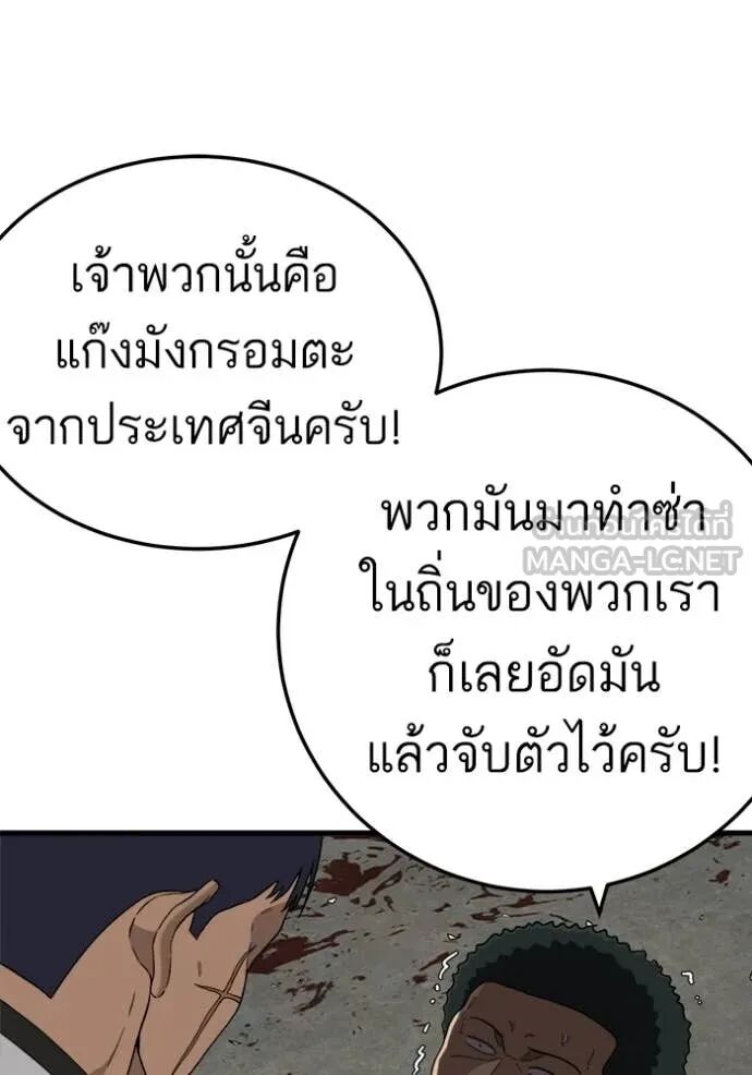 หน้า 102