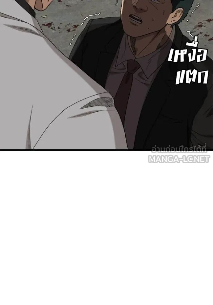 หน้า 103