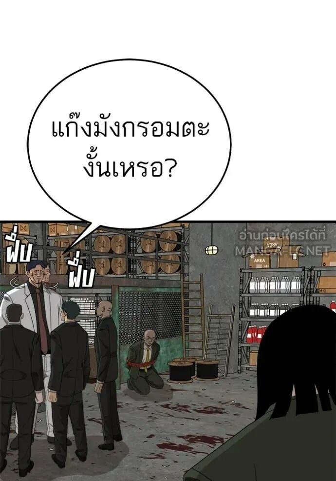 หน้า 104