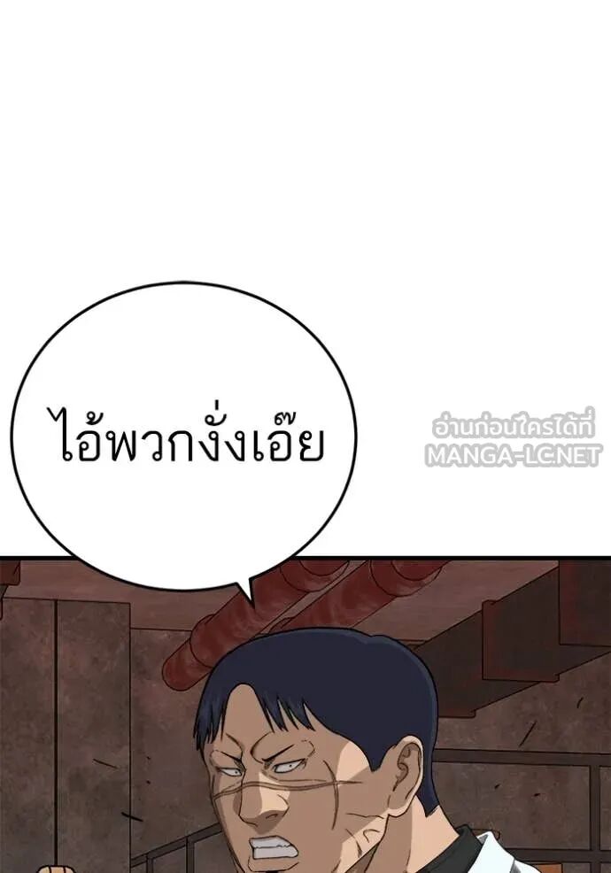 หน้า 116