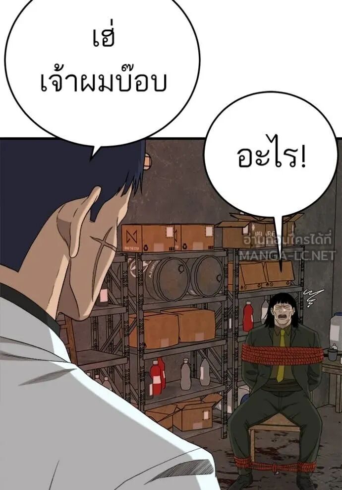 หน้า 118