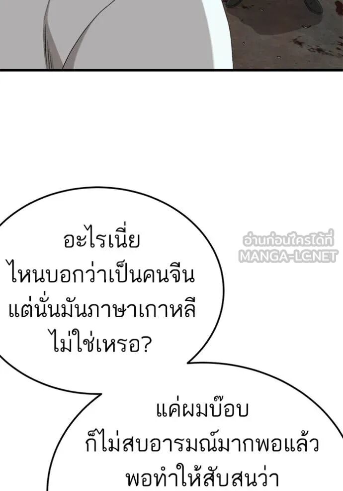 หน้า 119