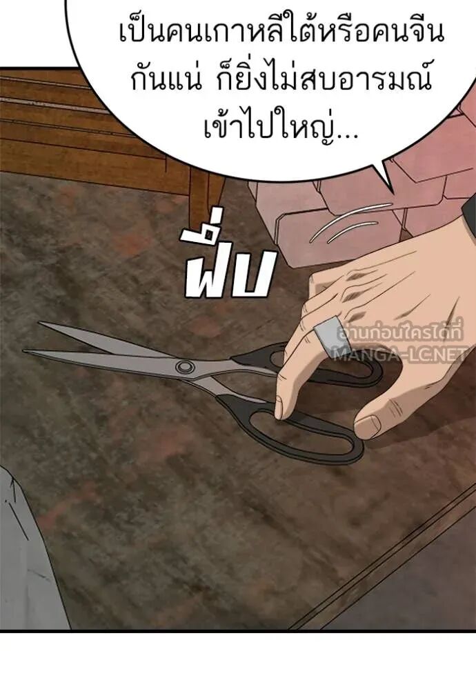 หน้า 120