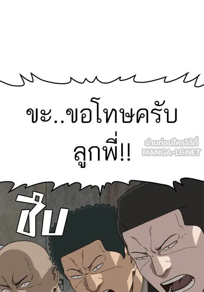 หน้า 111