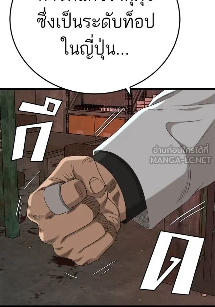 หน้า 113