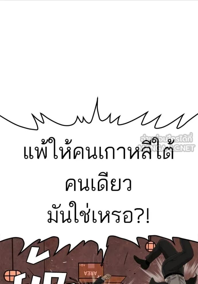 หน้า 114