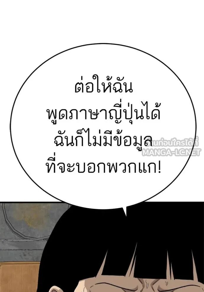 หน้า 126