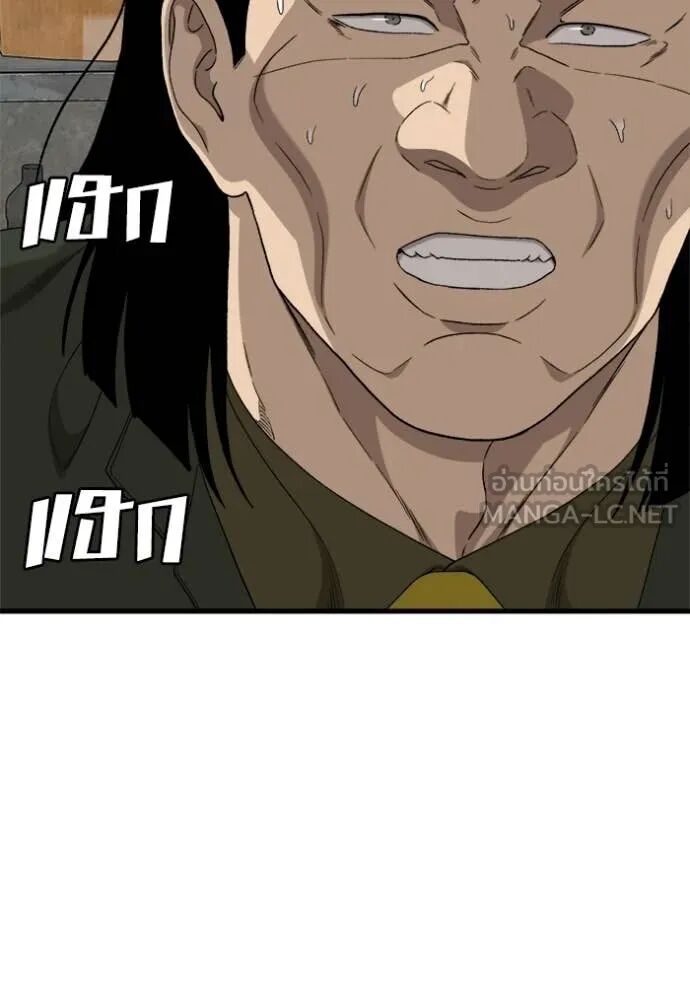 หน้า 127
