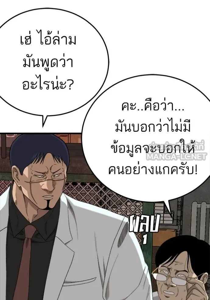 หน้า 128
