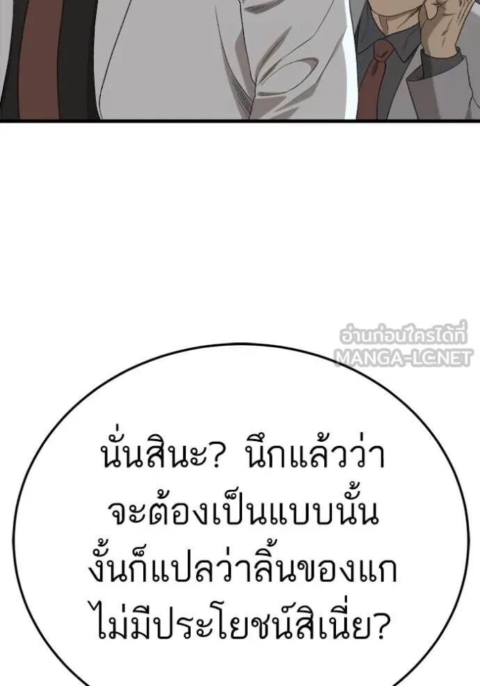 หน้า 129