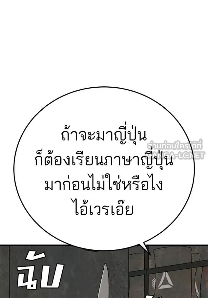 หน้า 121