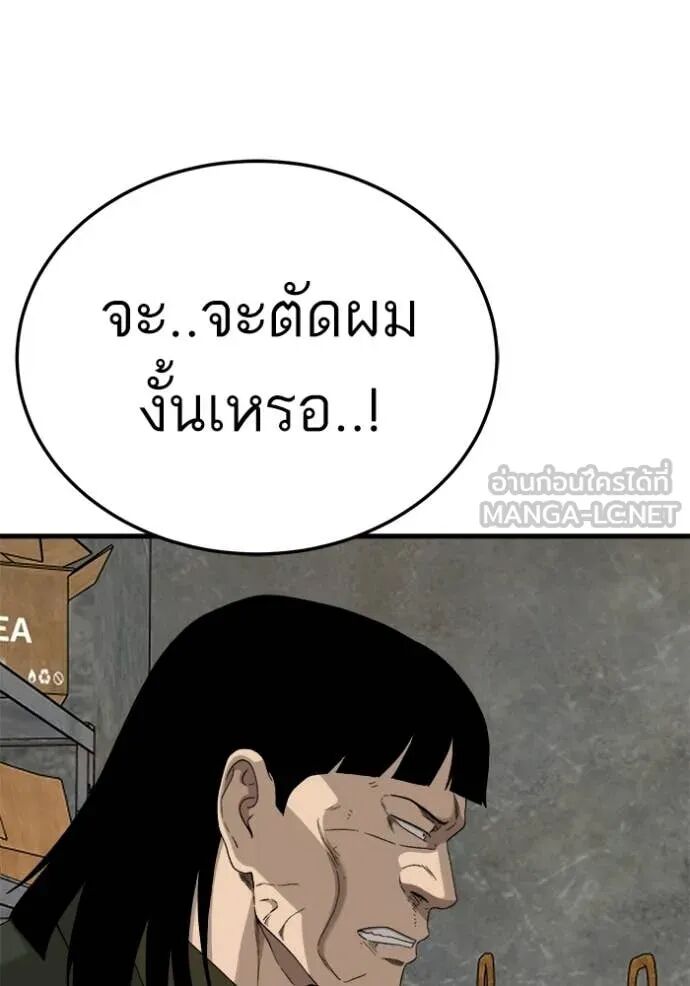 หน้า 123